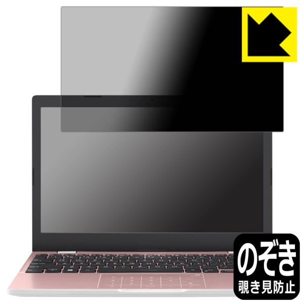 ASUS E210KA (2022)Ή Privacy Shield ی tB `h~ ˒ጸ {