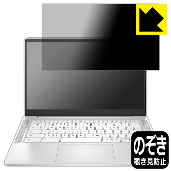 HP Chromebook 14a-nd0000V[YΉ Privacy Shield ی tB `h~ ˒ጸ {