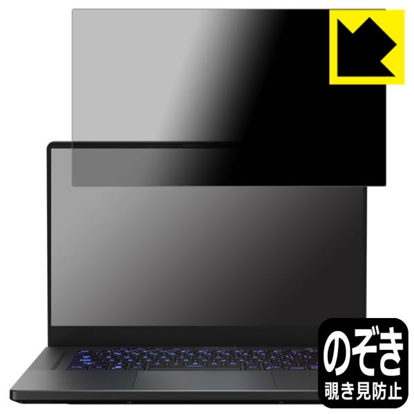 ASUS ROG Zephyrus G15 (2022) GA503RΉ Privacy Shield ی tB `h~ ˒ጸ {