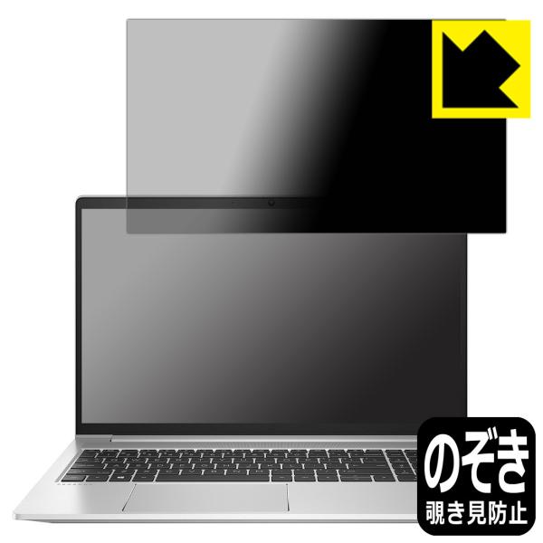 HP ProBook 450 G8Ή Privacy Shield ی tB `h~ ˒ጸ {