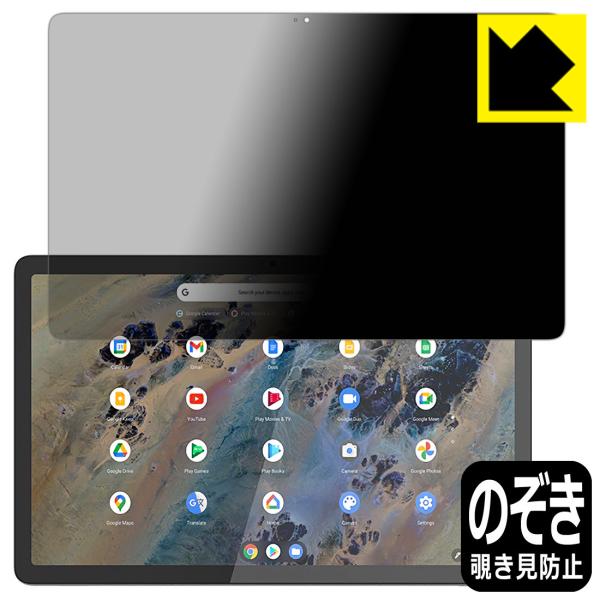 Lenovo IdeaPad Duet 370 ChromebookΉ Privacy Shield ی tB `h~ ˒ጸ {