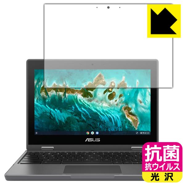 ASUS Chromebook Flip CR1 (CR1100FKA) ې\ԎI R RECXyzیtB
