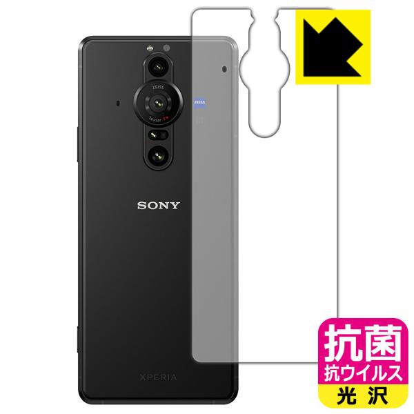 Xperia PRO-I (XQ-BE42) ې\ԎI R RECXyzیtB (wʂ̂)