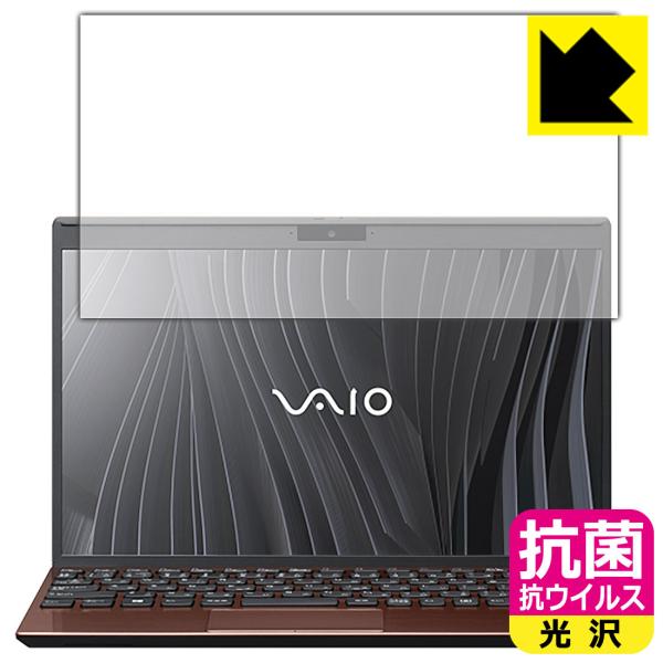 VAIO SX12 (VJS124V[Y) (12.5^ChE2021N10\f) ې\ԎI R RECXyzیtB (tp)