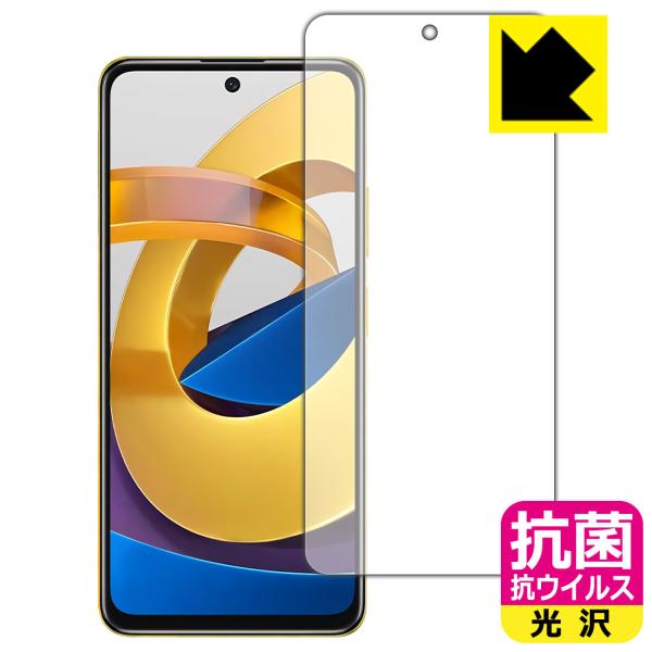 Xiaomi POCO M4 Pro 5G ې\ԎI R RECXyzیtB (Oʂ̂)