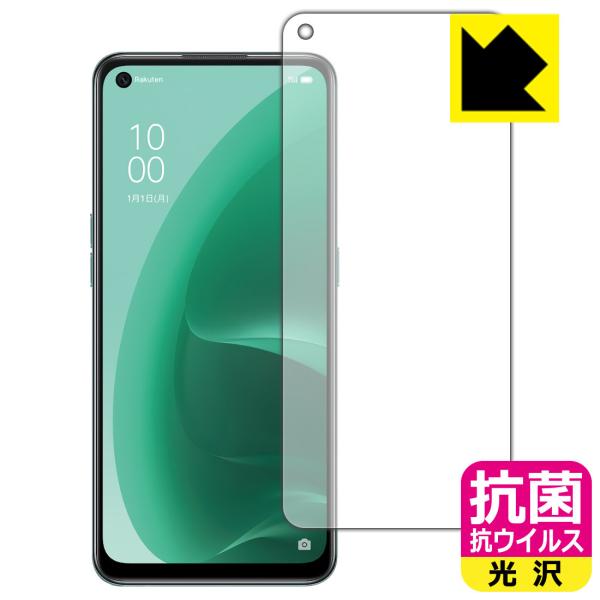 OPPO A55s 5G 保護フィルム」の人気商品一覧 | 安い商品を通販