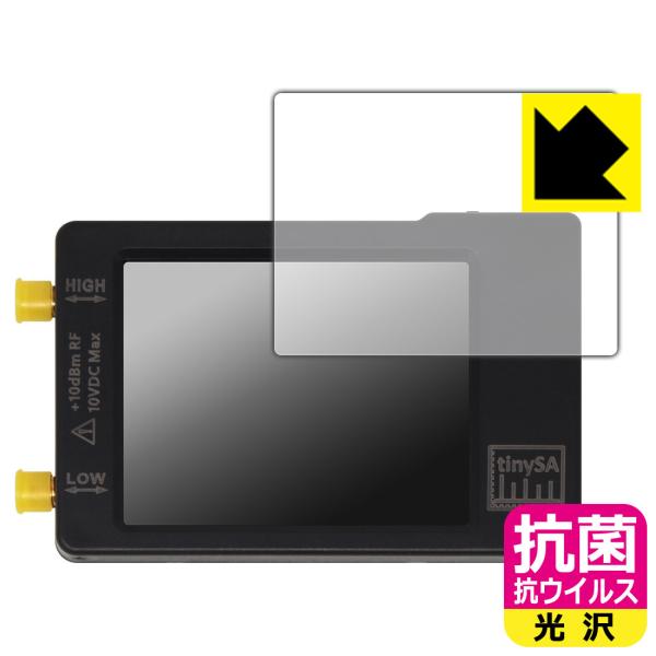 tinySA Spectrum Analyzer (XyNgAiCU) p ې\ԎI R RECXyzیtB