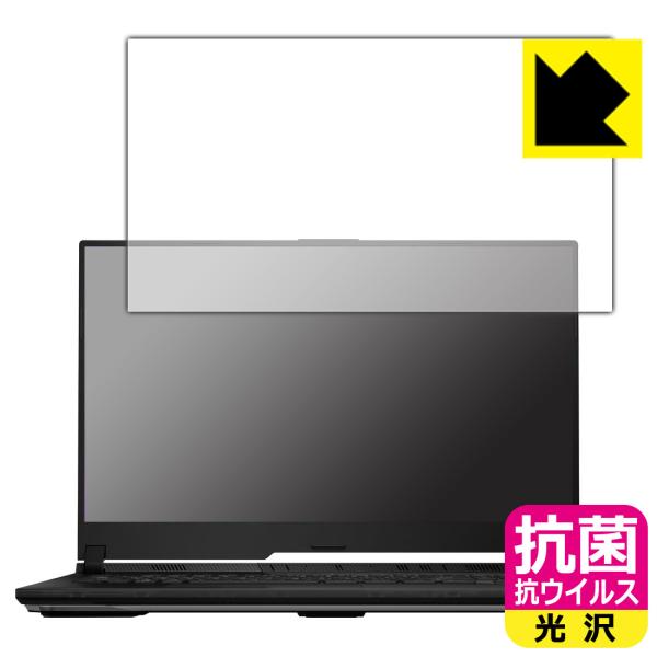 ASUS ROG Strix SCAR 17 G733QS / SCAR 17 (2022) G733ZX ې\ԎI R RECXyzیtB