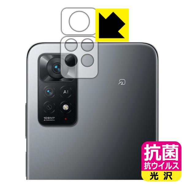 Xiaomi Redmi Note 11 Pro 5G / Redmi Note 11 ProΉ R RECX[] ی tB [Yӕp2g] {