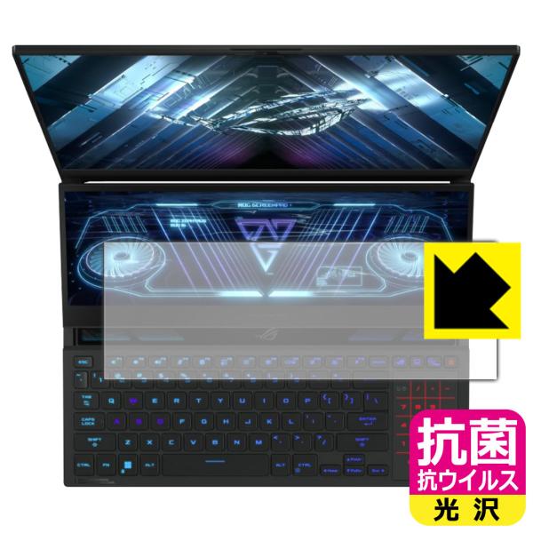 ASUS ROG Zephyrus Duo 16 (2022) GX650RW/GX650RXΉ R RECX[] ی tB [ZJhfBXvCp] {