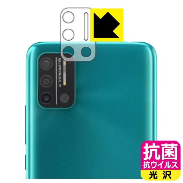 UMIDIGI A7S」の人気商品一覧 | 安い商品を通販サイトから探す
