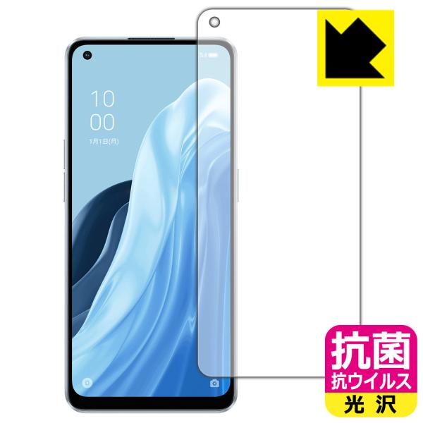 OPPO Reno7 AΉ R RECX[] ی tB [Oʗp] [wFؑΉ] {