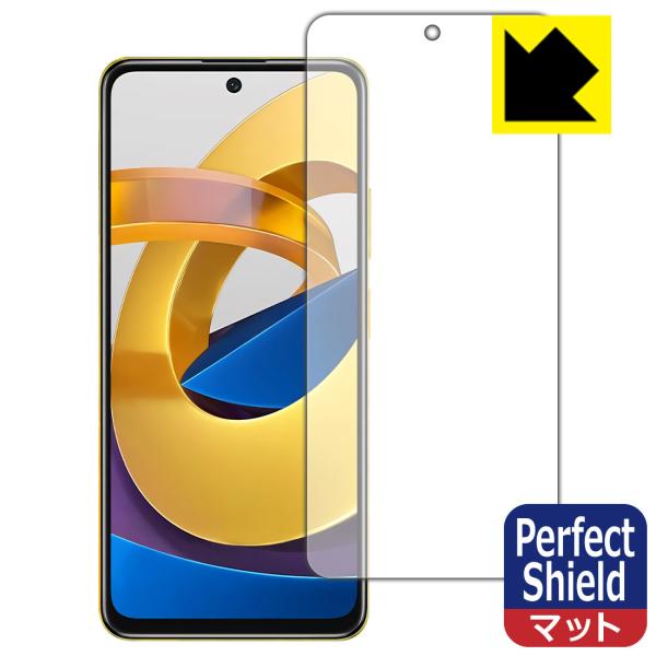 Xiaomi POCO M4 Pro 5G hCAEhw!˒ጸیtB Perfect Shield (Oʂ̂)