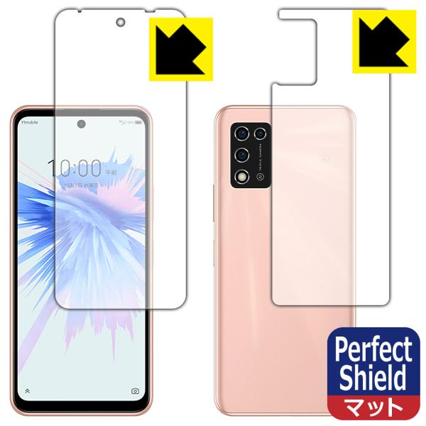 Libero 5G II (A103ZT) hCAEhw!˒ጸیtB Perfect Shield (ʃZbg)