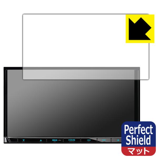 彩速ナビ MDV-D708BT/D708BTW/D408BT/D408BTW/D308BT/D308BTW/D208BT/D208BTW 防気泡・防指紋!反射低減保護フィルム Perfect Shield