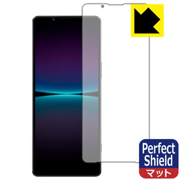 Xperia 1 IV (SO-51C/SOG06/A201SO/XQ-CT44)Ή Perfect Shield ی tB ˒ጸ hw {