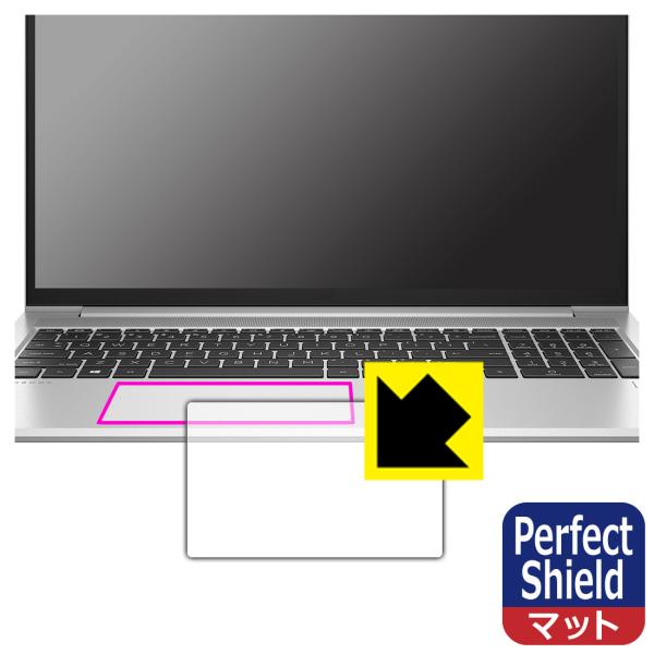 HP ProBook 450 G8Ή Perfect Shield ی tB [NbNpbhp] ˒ጸ hw {