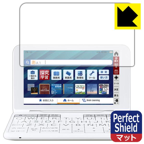 V[vdq Brain 2022Nf PW-S2/PW-H2/PW-B2/PW-J2/PW-A2/PW-ES hCAEhw!˒ጸیtB Perfect Shield 3Zbg