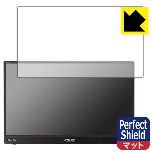 ASUS ZenScreen MB16ACV hCAEhw!˒ጸیtB Perfect Shield 3Zbg
