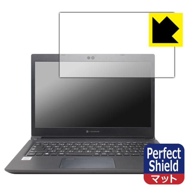 dynabook S73/FR hCAEhw!˒ጸیtB Perfect Shield 3Zbg