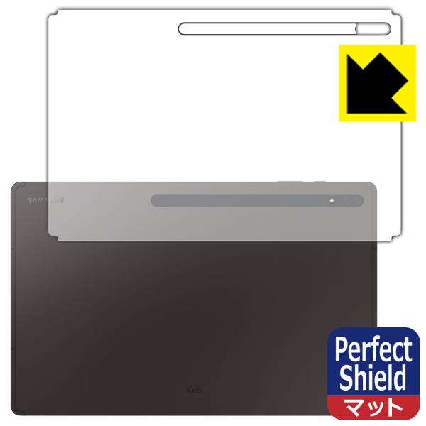 Galaxy Tab S8 Ultra hCAEhw!˒ጸیtB Perfect Shield (wʂ̂) 3Zbg