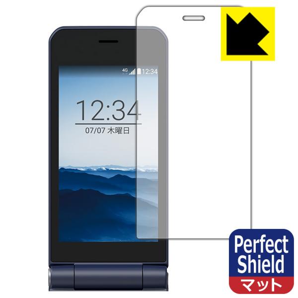 arrows P[^C x[VbN F-41CΉ Perfect Shield ی tB [Cp] 3 ˒ጸ hw {