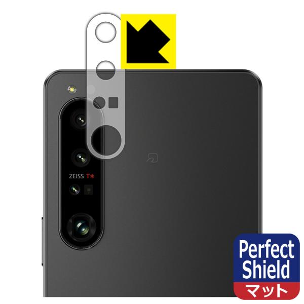Xperia 1 IV (SO-51C/SOG06/A201SO/XQ-CT44)Ή Perfect Shield ی tB [Yӕp] 3 ˒ጸ hw {