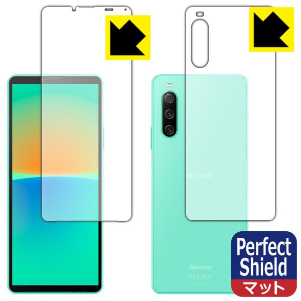 Xperia 10 IV (SO-52C/SOG07/A202SO/XQ-CC44)Ή Perfect Shield ی tB [ʃZbg] 3 ˒ጸ hw {