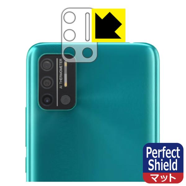 【新品未開封】UMIDIGI A7S（Peacock Green） UMIDIGI A7S【スペック】価格や発売日 | スマホBANK