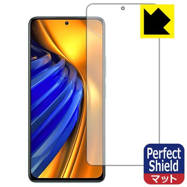 Xiaomi POCO F4Ή Perfect Shield ی tB [Oʗp] 3 ˒ጸ hw {