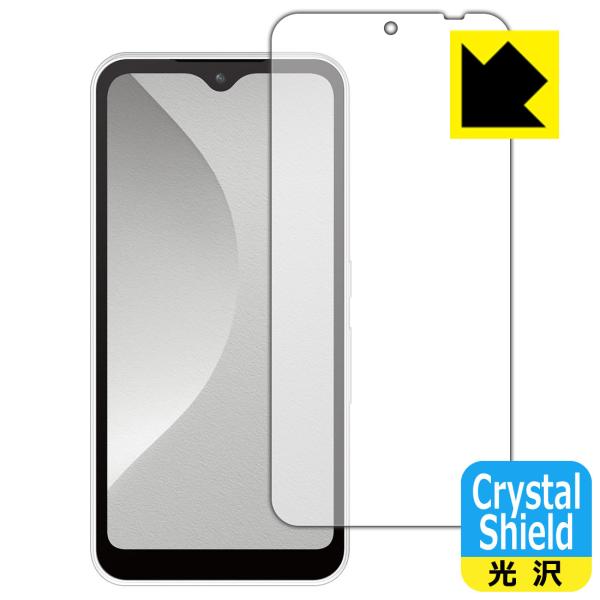 arrows We hCAEtbfhR[g!یtB Crystal Shield (Oʂ̂)