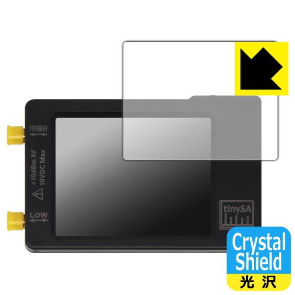 tinySA Spectrum Analyzer (XyNgAiCU) p hCAEtbfhR[g!یtB Crystal Shield