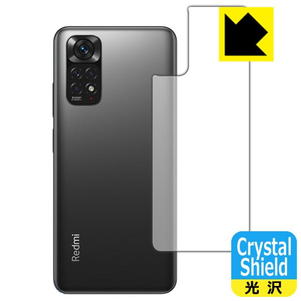 Xiaomi Redmi Note 11S / Redmi Note 11 hCAEtbfhR[g!یtB Crystal Shield (wʂ̂)