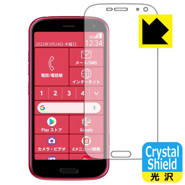 炭炭X}[gtH F-52B hCAEtbfhR[g!یtB Crystal Shield