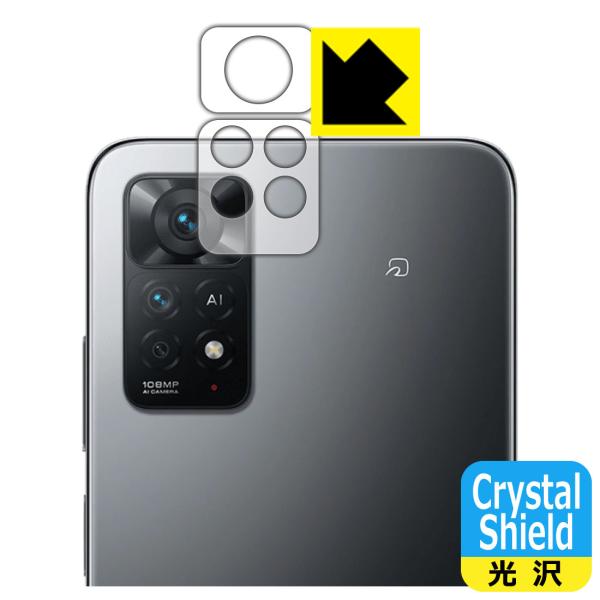 Xiaomi Redmi Note 11 Pro 5G / Redmi Note 11 ProΉ Crystal Shield ی tB [Yӕp2g]  {