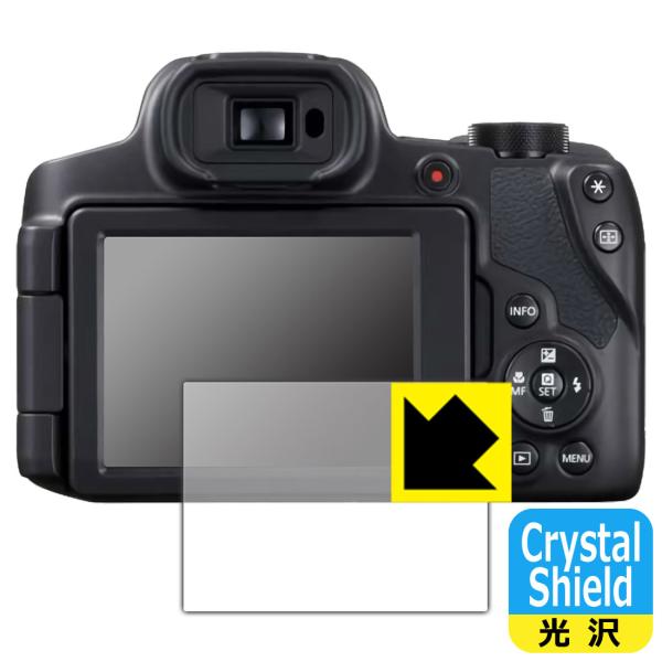 カメラ Canon PowerShot SX70 HS」の人気商品一覧 | 安い商品を