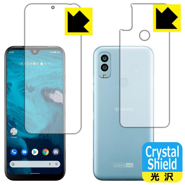 Android One S9 hCAEtbfhR[g!یtB Crystal Shield (ʃZbg)
