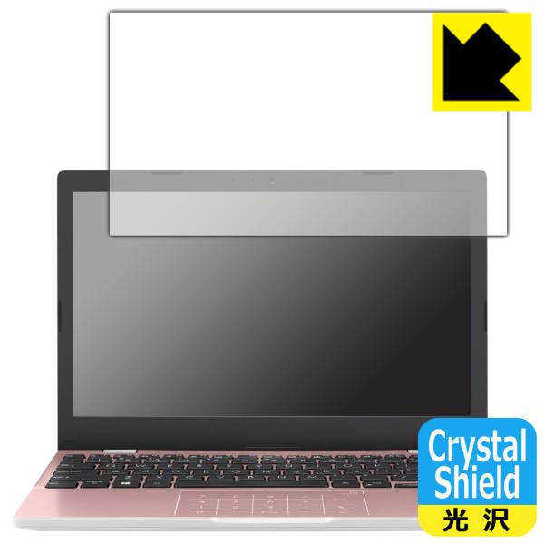 ASUS E210KA (2022)Ή Crystal Shield ی tB  {