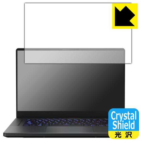 ASUS ROG Zephyrus G15 (2022) GA503RΉ Crystal Shield ی tB  {