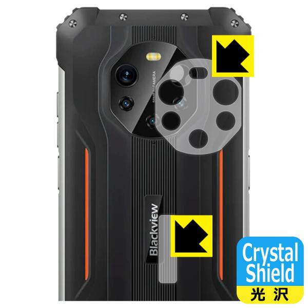 Blackview BL8800 ProΉ Crystal Shield ی tB [YӕpEwʃSӕp]  {