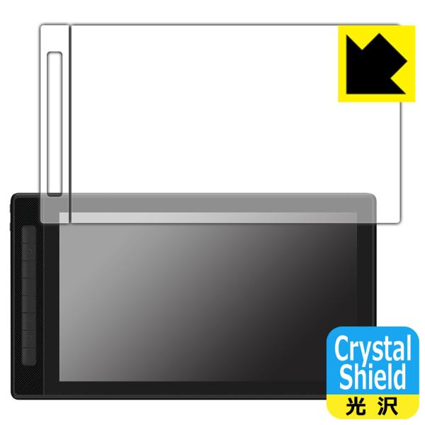 Kamvas Pro 16 (2.5K)Ή Crystal Shield ی tB [ʗpEvXL[ӕp]  {