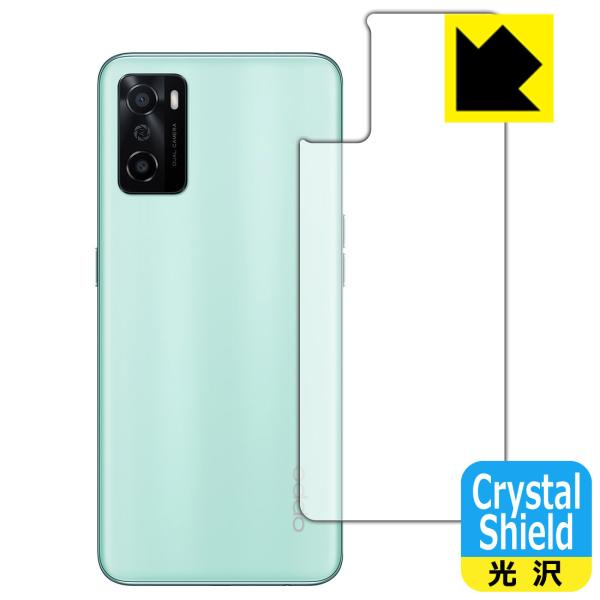 OPPO A55s 5G hCAEtbfhR[g!یtB Crystal Shield (wʂ̂) 3Zbg