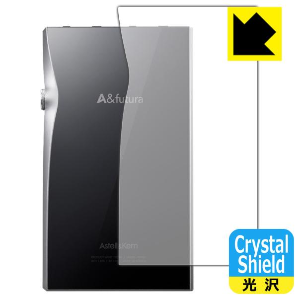Astell&amp;Kern A&amp;futura SE200 hCAEtbfhR[g!یtB Crystal Shield (wʂ̂) 3Zbg