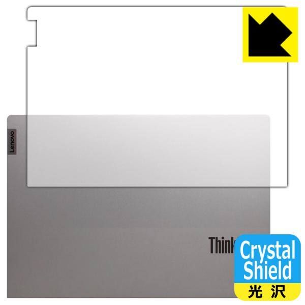 ThinkBook 13s Gen 2 hCAEtbfhR[g!یtB Crystal Shield (Vʗp) 3Zbg