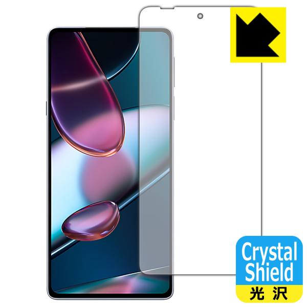 Motorola edge X30 hCAEtbfhR[g!یtB Crystal Shield (Oʂ̂) 3Zbg