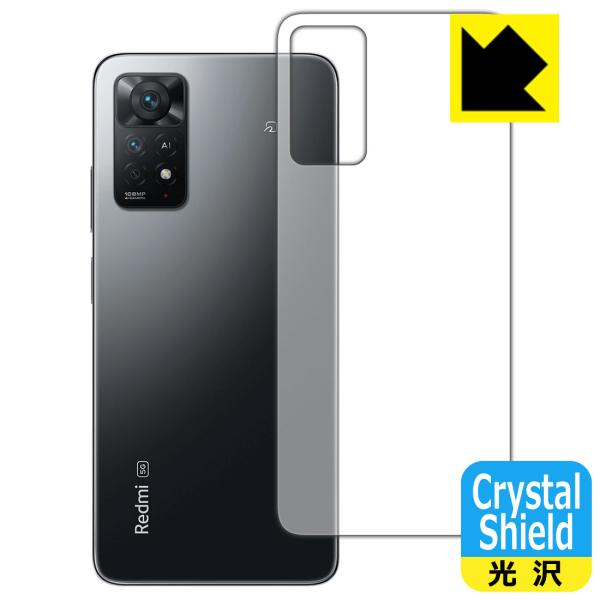 Xiaomi Redmi Note 11 Pro 5G / Redmi Note 11 ProΉ Crystal Shield ی tB [wʗp] 3  {