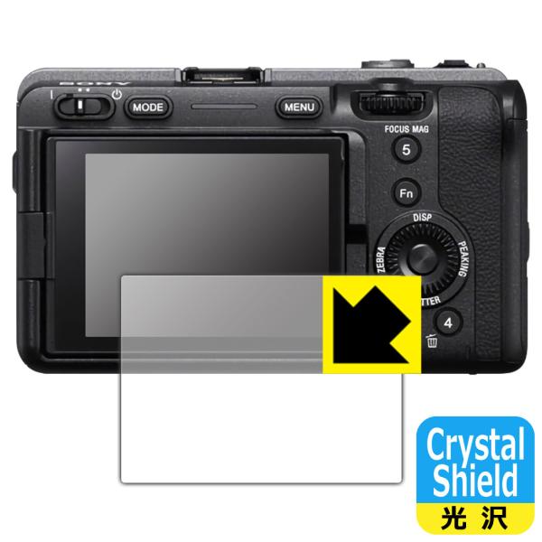 SONY FX30/FX3Ή Crystal Shield ی tB 3  {