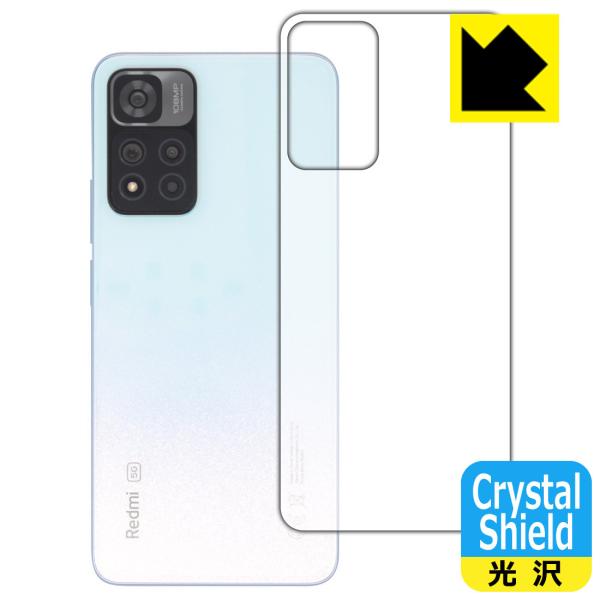 Xiaomi Redmi Note 11 Pro+ 5GΉ Crystal Shield ی tB [wʗp] 3  {