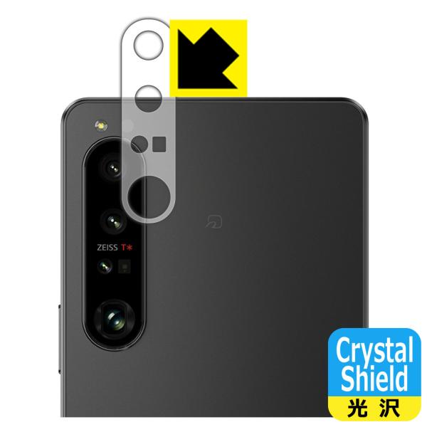 Xperia 1 IV (SO-51C/SOG06/A201SO/XQ-CT44)Ή Crystal Shield ی tB [Yӕp] 3  {