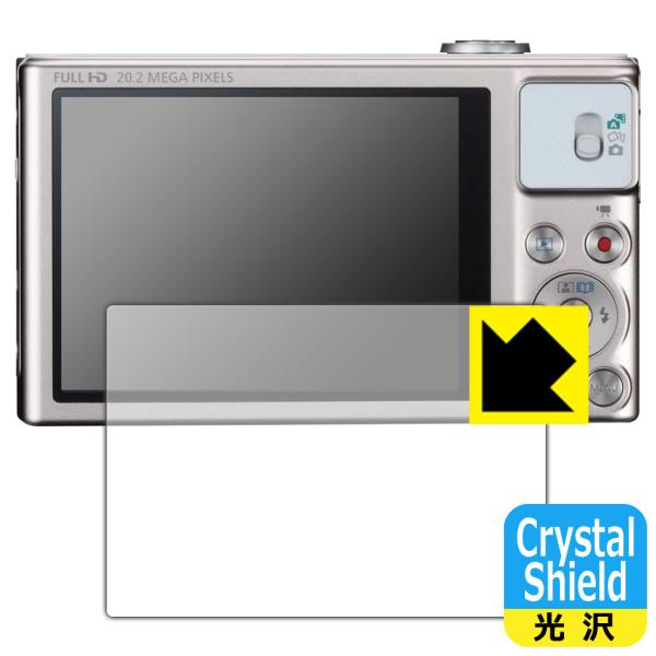sx700hs」の人気商品一覧 | 安い商品を通販サイトから探す
